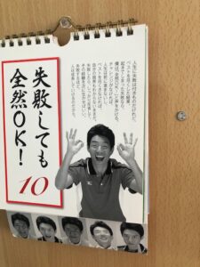 2022年8月topics