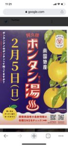 2023年2月topics