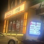 ２０２４年４月topics