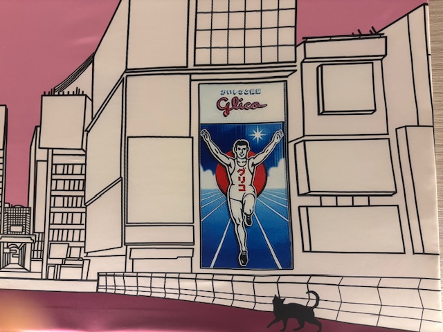 日々想（２０２５年１２月）