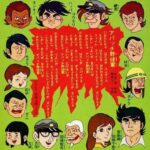 ２０２６年４月topics