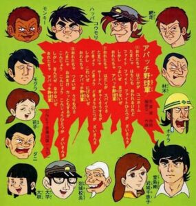 ２０２６年４月topics