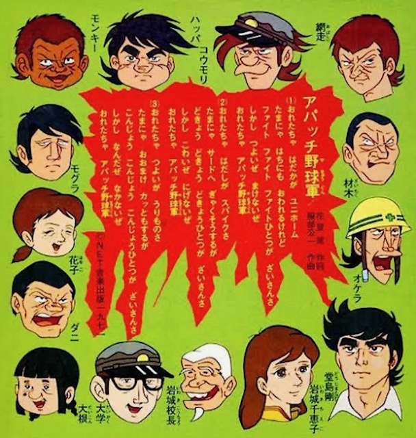 ２０２６年４月topics